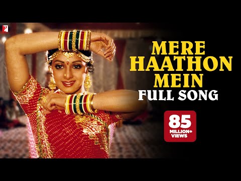 Youtube: Mere Haathon Mein | Full Song | Chandni | Sridevi, Rishi Kapoor | Lata Mangeshkar | Shiv-Hari
