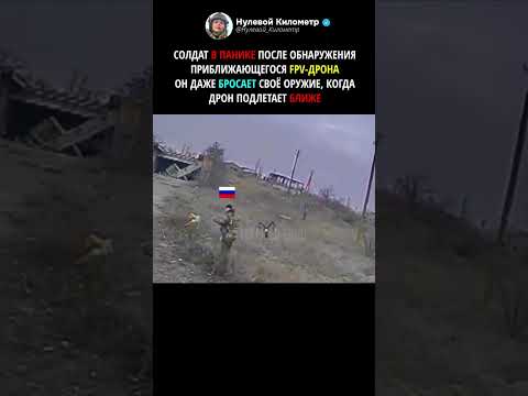 Youtube: Редкие кадры с дрона