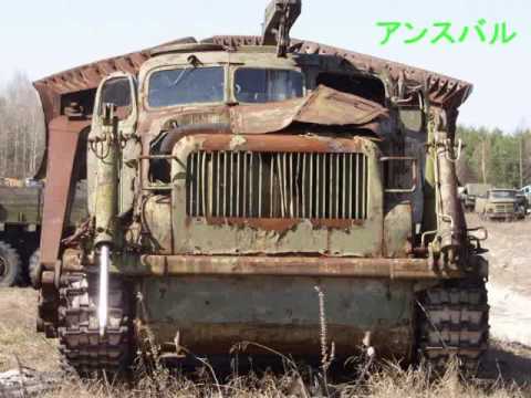 Youtube: Chernobyl vehicle graveyard