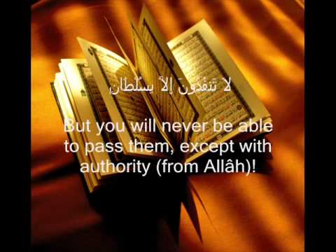 Youtube: Sheikh Sudais - Surah Rahman (Beautiful Recitation)