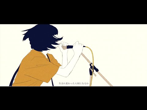 Youtube: 君が飛び降りるのならば / 初音ミク