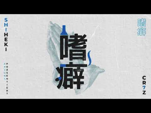 Youtube: Cr7z - Shiheki (prod. Any)