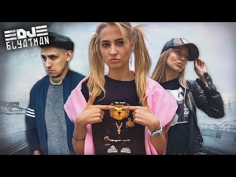 Youtube: DJ BLYATMAN - NO PROBLEM feat. Loli (Official Music Video)