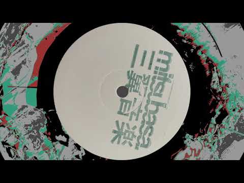 Youtube: Utroit & K.O.S - Mofo [MTB03]