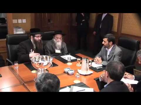 Youtube: President Ahmadinejad Meets Neturei Karta Rabbis - 9/24/2007