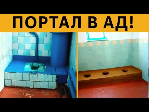 Youtube: САМЫЕ ХУДШИЕ ШКОЛЬНЫЕ ТУАЛЕТЫ СТРАНЫ - НАЙДИ СВОЮ!