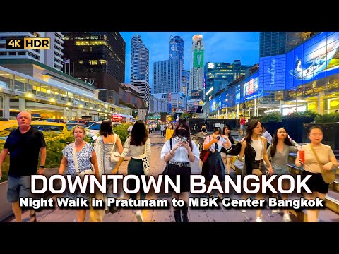 Youtube: 🇹🇭 4K HDR | Night Walk in Downtown Bangkok | Pratunam to MBK Center | Thailand 2023