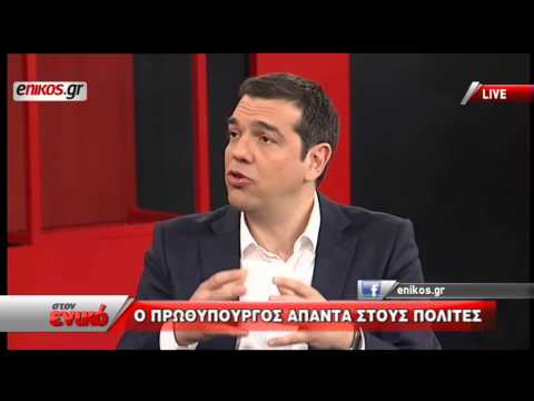 Youtube: Alexis Tsipras interview in English - Part Two