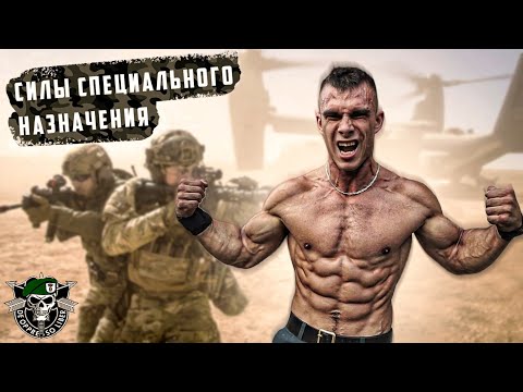 Youtube: Норматив Спецназа США / Зелёные Береты (Eng Sub)