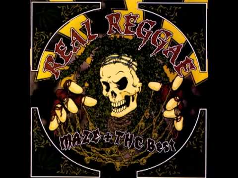 Youtube: Real Reggae - No!