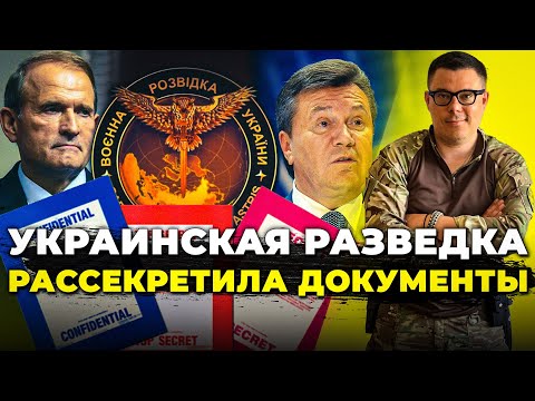 Youtube: 💥 У КРЕМЛЯ БУЛО 2 ПЛАНИ ПО ЗАХОПЛЕННЮ УКРАЇНИ! Гауляйтери - Медведчук і Янукович @Taras.Berezovets