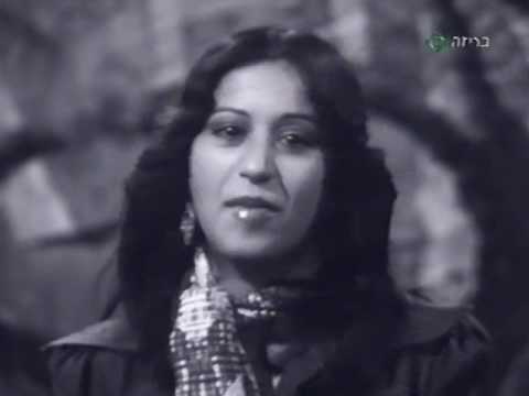 Youtube: Im Nin'Alu - Ofra Haza