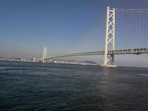 Youtube: Akashi-Kaikyo Bridge