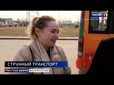 Youtube: UST Струнный транспорт Юницкого в Ленинградской области