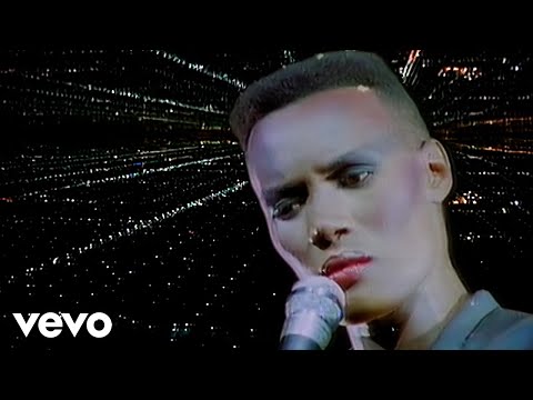 Youtube: Grace Jones - Pull Up To The Bumper