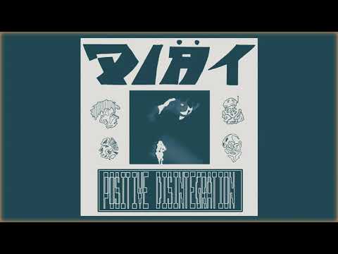 Youtube: DIÄT - Positive Disintegration