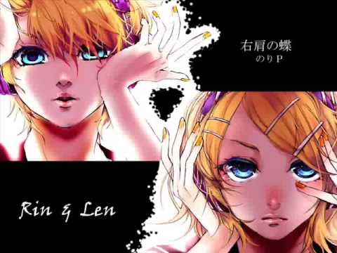 Youtube: Butterfly Of Right Shoulder【右肩の蝶】- Kagamine Rin & Len【鏡音リン&レン】