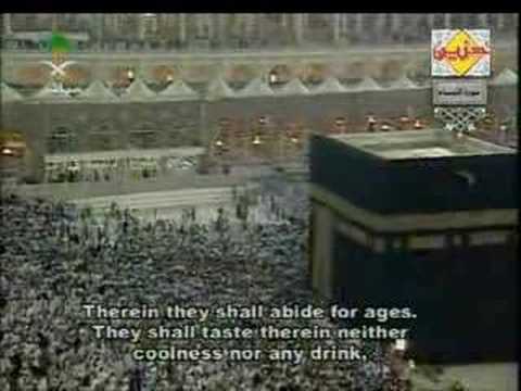 Youtube: Sa'ud Shuraim-Surah An-Naba