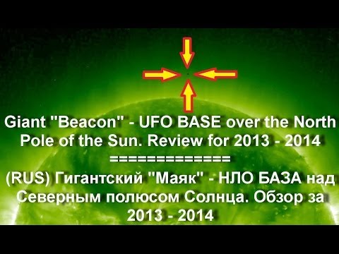Youtube: Giant "Beacon" - UFO BASE over the North Pole of the Sun  Review for 2013 - 2014