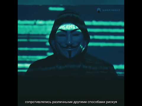 Youtube: Anonymous - Послание к русскому народу (Russian subtitles)