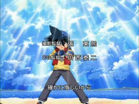 Youtube: Bakuten Shoot Beyblade 2002 Opening 2