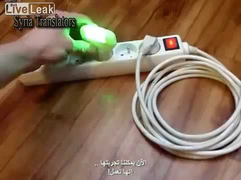 Youtube: How to make a Free Electricity Source