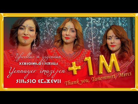Youtube: Yennayer imaziɣen | ♓️  NOUVEAU CLIP | Tifirellas Igenwan | 2021
