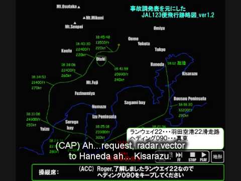 Youtube: Japan Airlines Flight 123 Accident (12 Aug 1985) - Cockpit Voice Recorder [English Subbed]