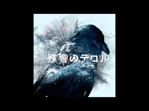 Youtube: Zankyou no Terror OST (Complete)