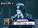 Youtube: PREMIUM V.I.P PARTY with Michael Jackson 6