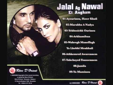 Youtube: Nawal & Jalal - Miss Nedchar