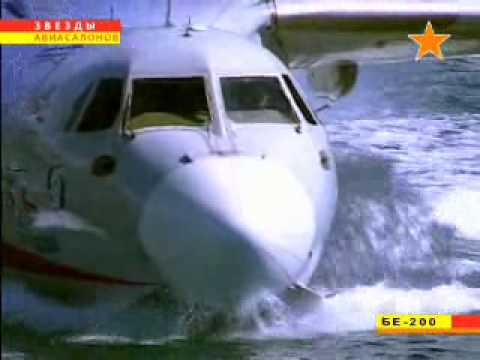 Youtube: Beriev Be-200 watershow