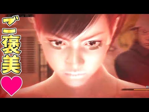 Youtube: 龍が如く 遥の極み 遥とまいの こんなんJANAI YAKUZA Haruka and May's MAD