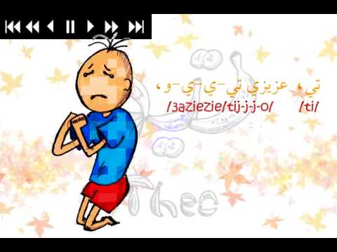 Youtube: Kinderlieder: Theo (Der Bananenbrot-Song), Part I