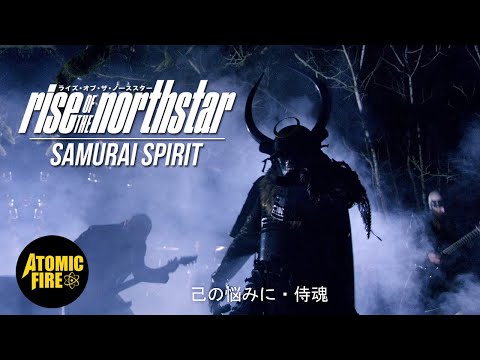 Youtube: RISE OF THE NORTHSTAR - Samurai Spirit (Official Music Video)