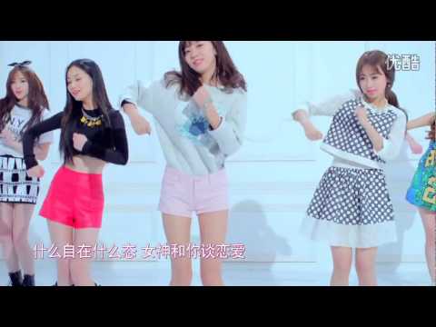 Youtube: [2015 Chinese Pop Music] NGirls - Goddess Choo Choo Choo 女神啾啾啾