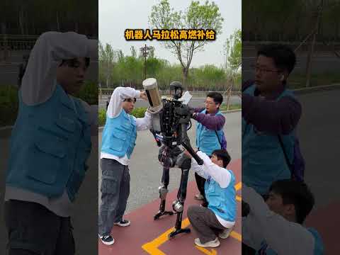 Youtube: 马拉松高燃补给#robot