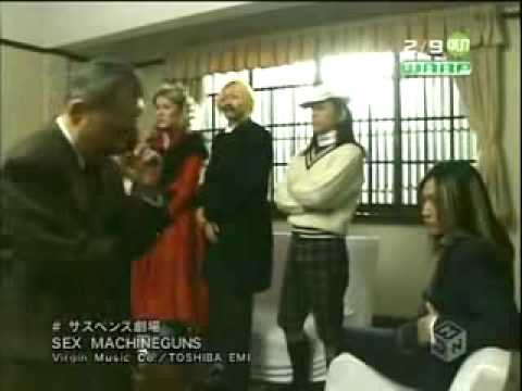 Youtube: Sex Machineguns - Suspense Gekijou