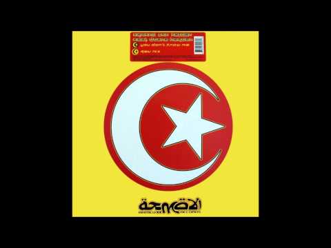 Youtube: Armand Van Helden - You Don't Know Me (Original Mix) (1998)