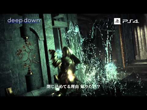 Youtube: deep down Trailer E3 2014 Version