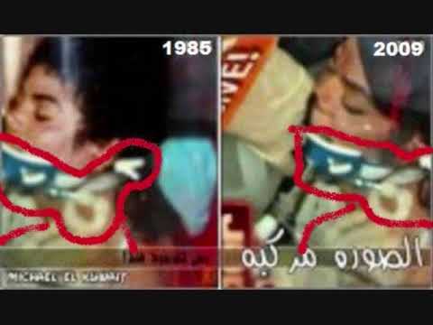 Youtube: MICHAEL JACKSON'S LAST PHOTO: FAKE!