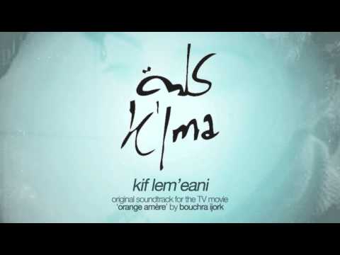 Youtube: K'lma - Kif Lem'eani / كلمة - كيف لمعاني