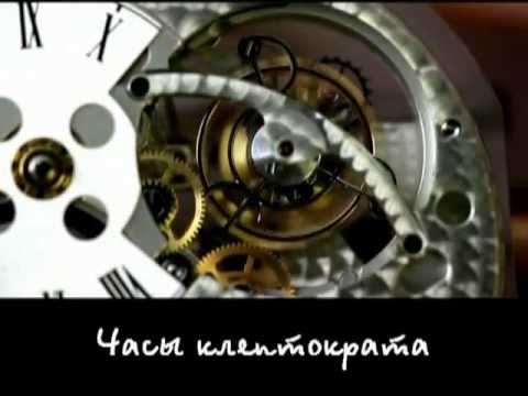Youtube: Часы Путина за 500 000 долларов