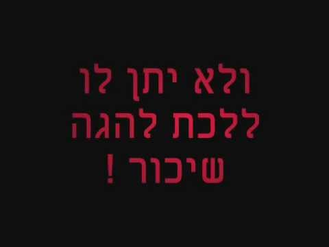 Youtube: סאבלימינאל ואיציק שמלי - את הגשם