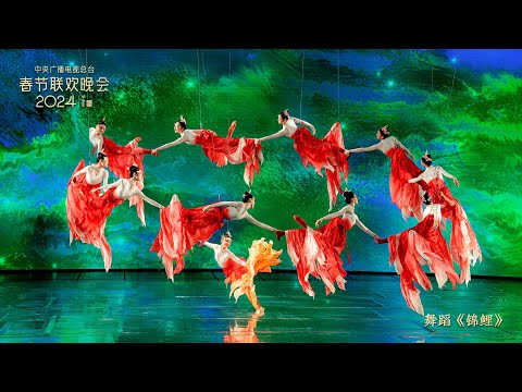 Youtube: 2024 Spring Festival Gala: A fusion of tradition and innovation captivates millions worldwide