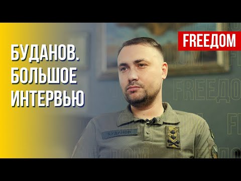 Youtube: Кирилл Буданов. Большое интервью (2023) Новости Украины