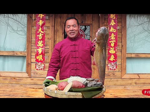 Youtube: Roast Huge Fish with Charcoal and Eat with my Wife, so Hot and Spicy | Uncle Rural Gourmet