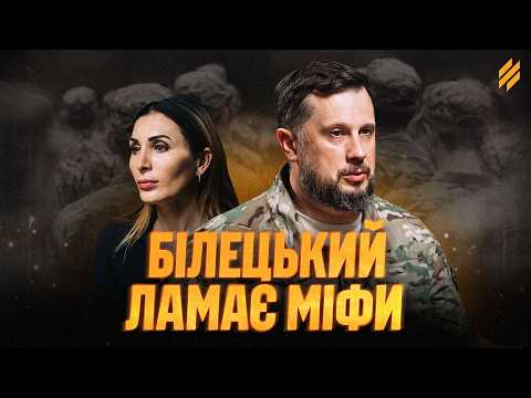 Youtube: Лора Лумер поставила найгостріші запитання. Андрій Білецький відповів