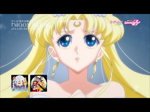 Youtube: 【ももクロMV】MOON PRIDE / ももいろクローバーZ（MOON PRIDE／MOMOIRO CLOVER Z "PRETTY GUARDIAN SAILORMOON Crystal"）