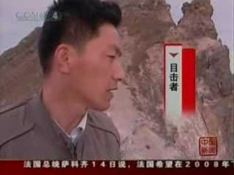 Youtube: CHINA LAKE MONSTERS (Italian tv-news)
